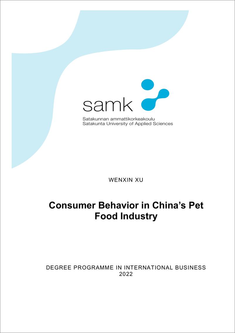 《中国宠物食品消费者行为洞察-英-84页》 - 第1页预览图