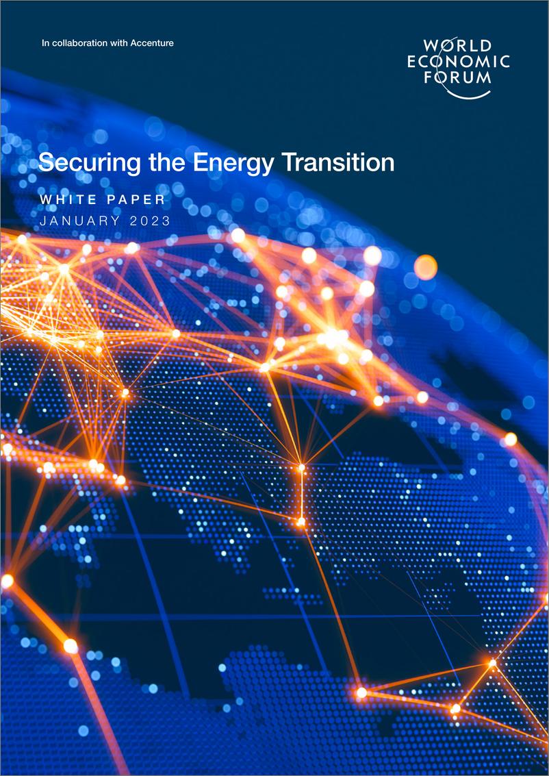 《WEF+确保能源转型-44页》 - 第1页预览图
