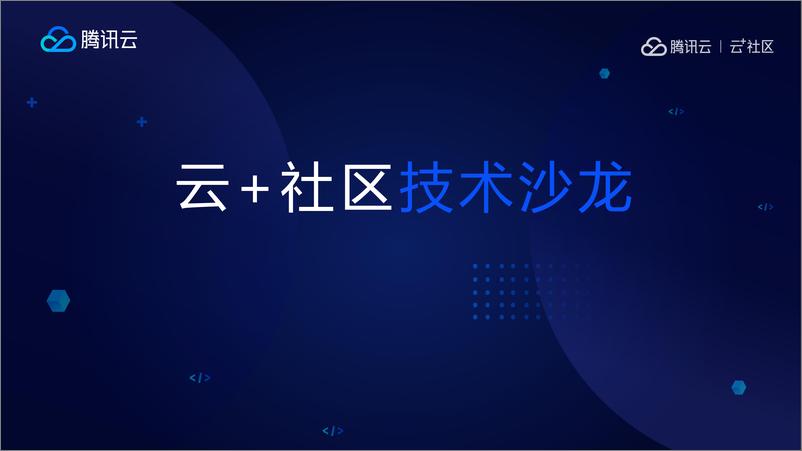 《ServerlessOps》 - 第1页预览图