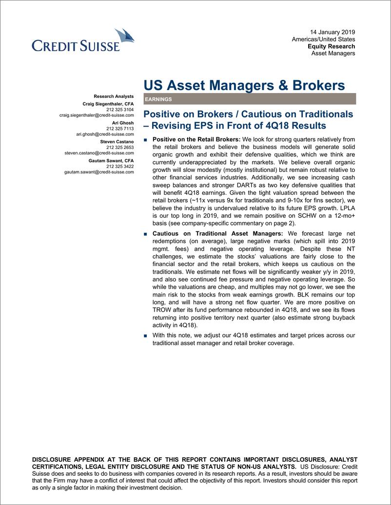 《瑞信-美股-资产管理-美国资产管理与经纪人：看好经纪人，对传统保持谨慎-2019.1.14-61页》 - 第1页预览图