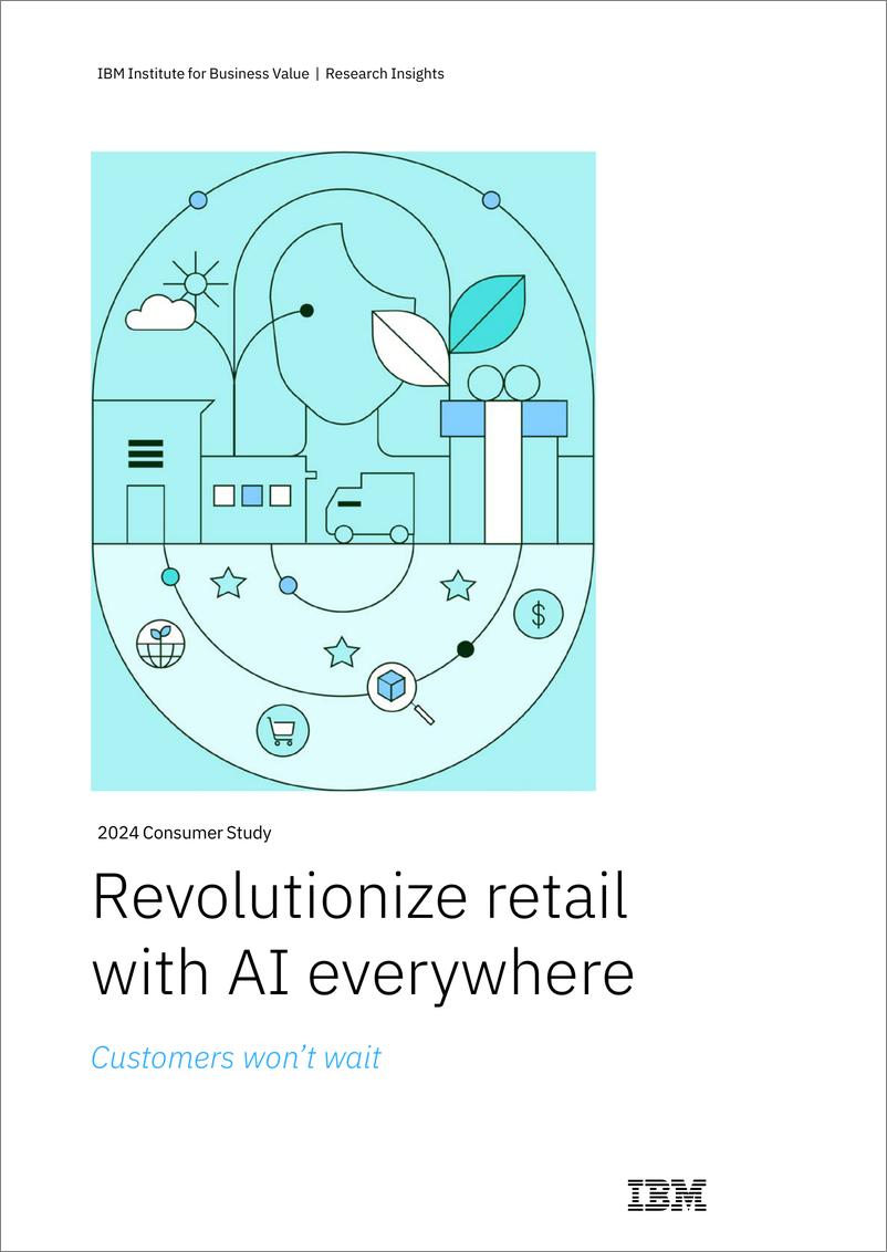 《零售行业利用AI变革-IBV》 - 第1页预览图