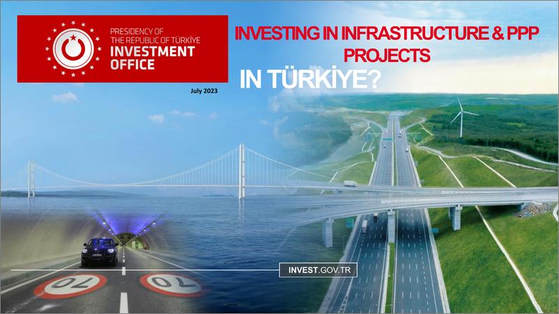 《2023年土耳其基建及PPP投资机会-51页》 - 第1页预览图