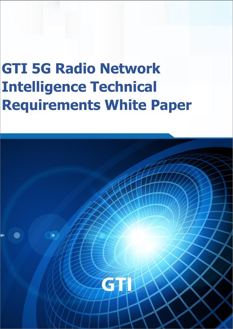 《GTI发布5G无线网络智能化技术需求白皮书-英-56页》 - 第1页预览图