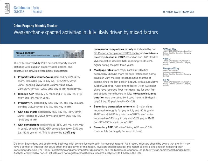 《China Property Monthly Tracke Weaker-than-expected activities in July likely driven by mixed factors》 - 第1页预览图