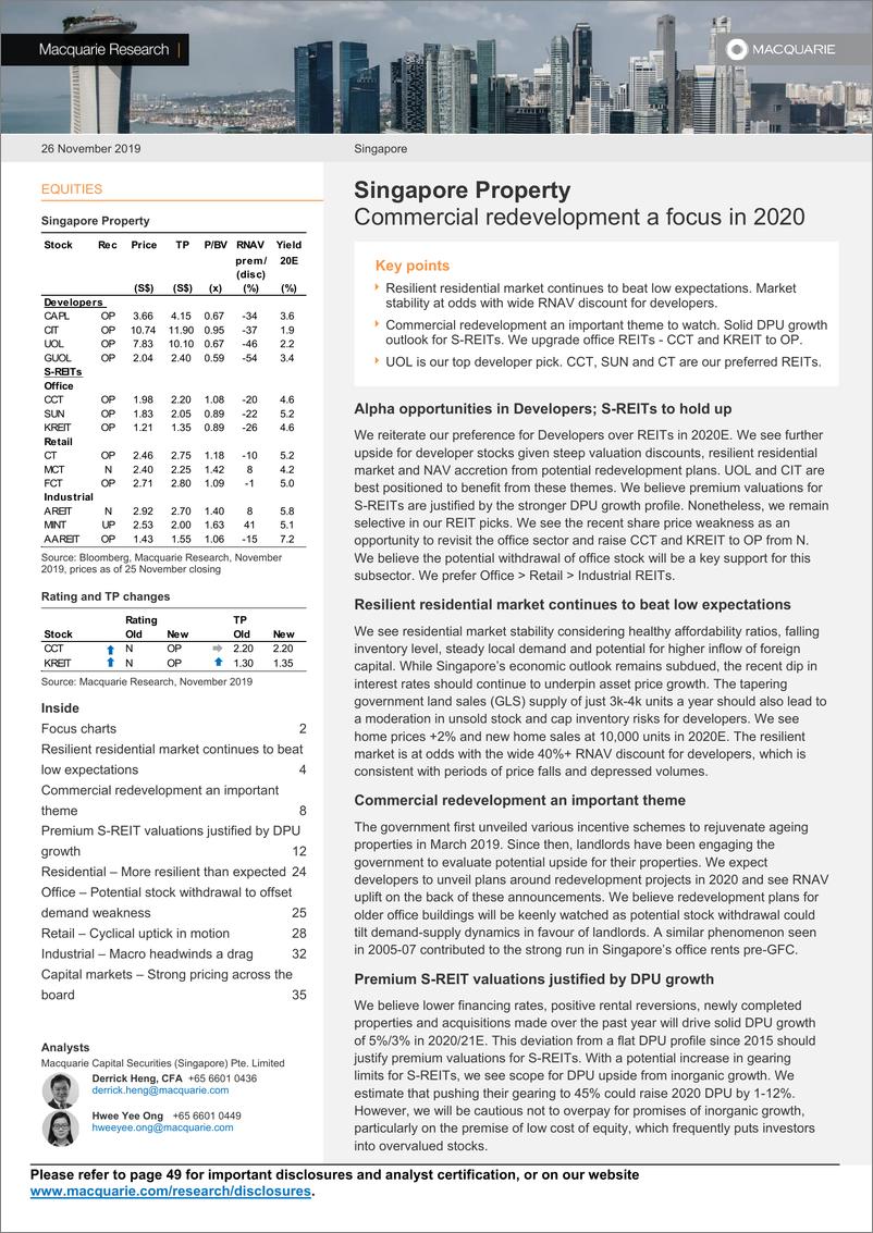 《麦格理-亚太地区-房地产行业-新加坡房地产：商业再开发是2020年的重点-2019.11.26-51页》 - 第1页预览图