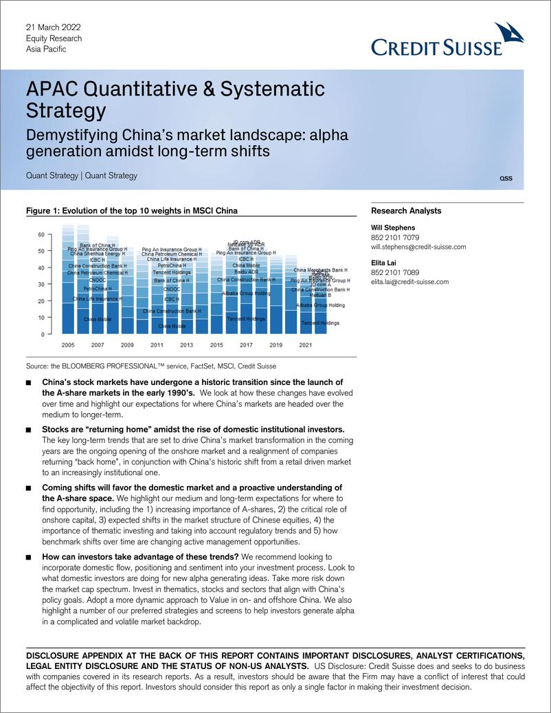 《瑞信-亚太地区量化策略-揭开中国市场格局的神秘面纱：长期变化中的阿尔法一代-2022.3.21-63页》 - 第1页预览图