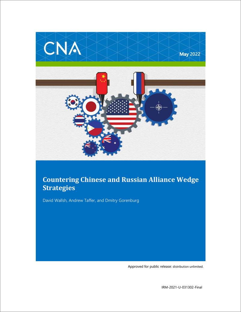 《反击中俄两国的“楔子战略”（英）-CNA-2022.5-134页》 - 第1页预览图