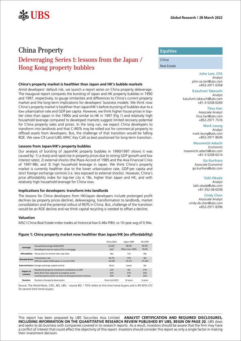 《瑞银-中国房地产行业-去杠杆化系列1：日本、中国香港房地产泡沫的教训-2022.3.28-27页》 - 第1页预览图