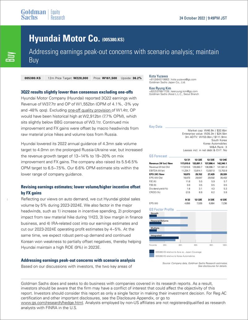 《Hyundai Motor Co. (005380.KS Addressing earnings peak-out concerns with scenario analysis; maintain Buy(1)》 - 第1页预览图