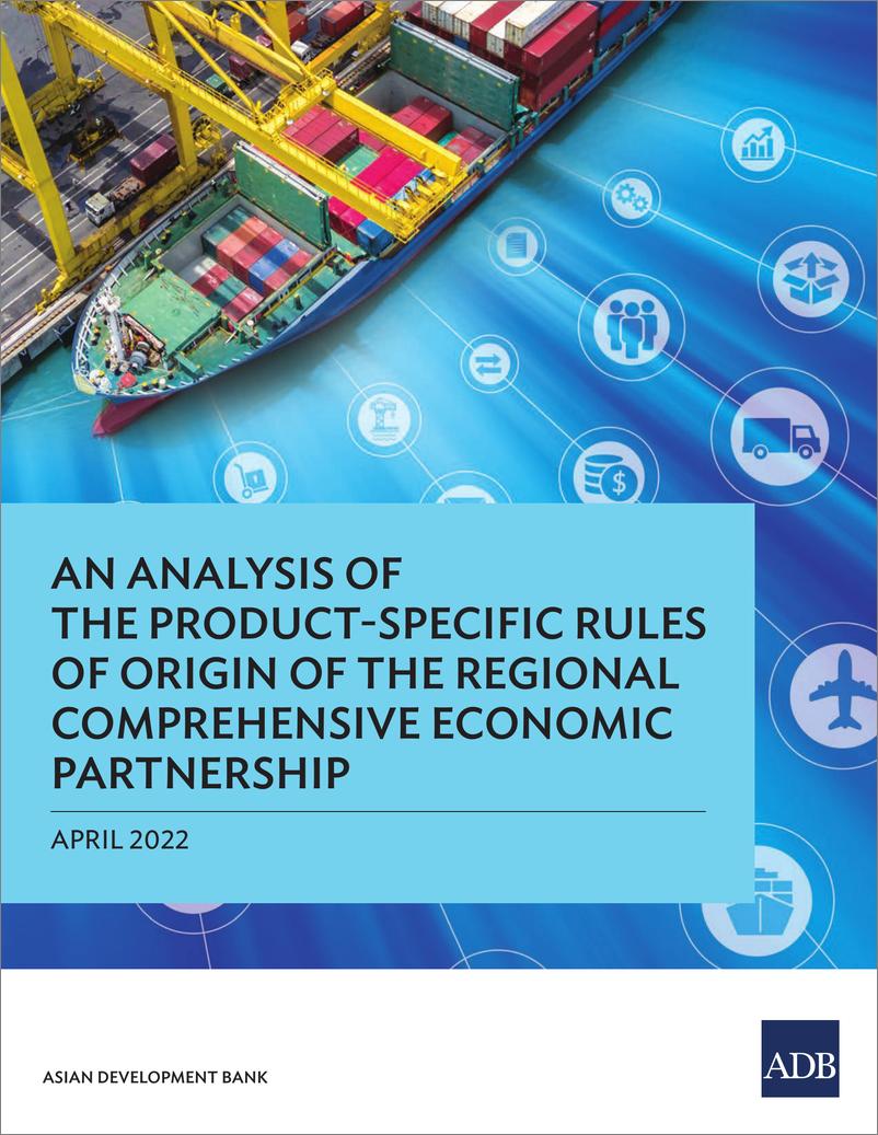 《亚开行-区域全面经济伙伴关系产品原产地规则分析（英）-2022.4-48页》 - 第1页预览图